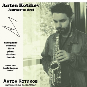 Обложка для Anton Kotikov - But Not for Me