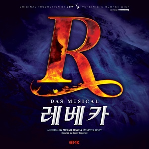 Обложка для Shin Sung Rok, Park Ji Yeon - Hilf mir durch die Nacht (From 'Rebecca' The Musical)