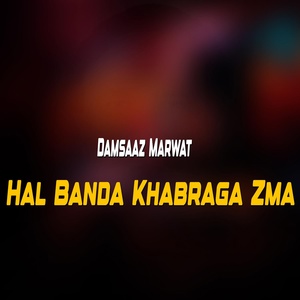 Обложка для Damsaaz Marwat - Gharani Sandra Terawala Bangro TabSharang Eork
