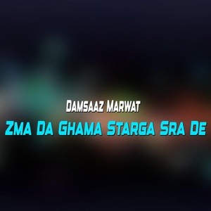 Обложка для Damsaaz Marwat - Shade Mubarak
