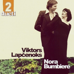 Обложка для Viktors Lapčenoks, Nora Bumbiere - Balta pūka