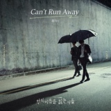 Обложка для Isaac Hong - Can’t Run Away