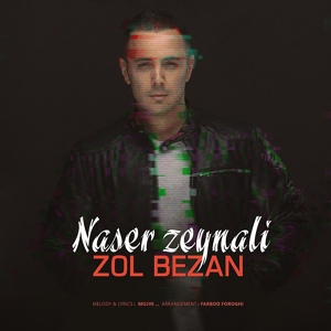 Обложка для Naser Zeynali - [ MyBia2Music.Com ] - Zol Bezan