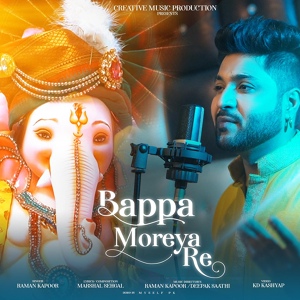 Обложка для Raman Kapoor - Bappa Moreya Re