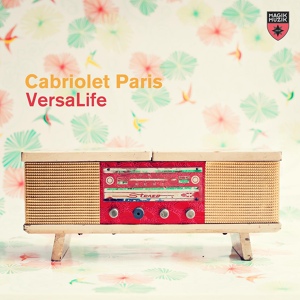 Обложка для Cabriolet Paris - VersaLife