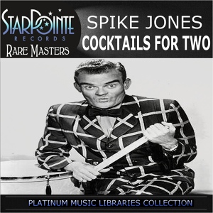 Обложка для Spike Jones - Liebestraum