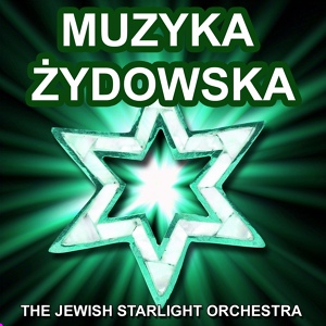 Обложка для The Jewish Starlight Orchestra - 7 Uur 40