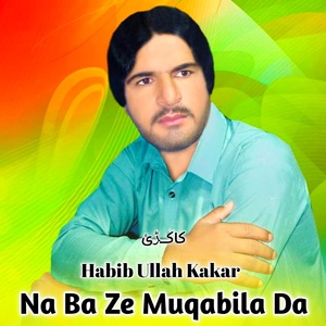 Обложка для Habib Ullah Kakar - War Wak Laz Wrazi De Pata De