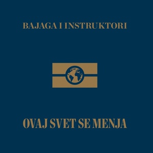 Обложка для Bajaga I Instruktori - Otvorena vrata