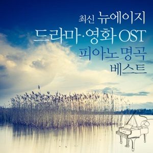 Обложка для Various Artists - Flower Dance