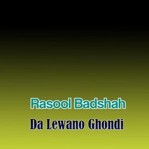 Обложка для Rasool Badshah - Nazar Me Na Lagi