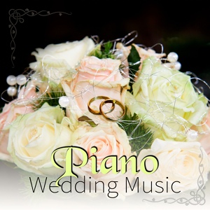 Обложка для Romantic Wedding Piano Music Ensemble - Can You Feel the Love Tonight