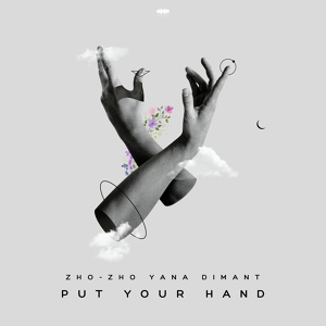 Обложка для Zho Zho, Yana Dimant - Put Your Hand