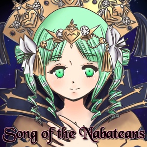 Обложка для Christina Nova - Song of the Nabateans (From "Fire Emblem: Three Houses")