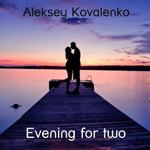 Обложка для Aleksey Kovalenko - Winter evening