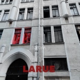 Обложка для LARUE - Города