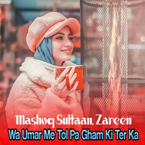 Обложка для Mashoq Sultaan, Zareen - Baran waray gi Tor Urbal Me Landa Wena hori da tera Pa garono Nari Baran De