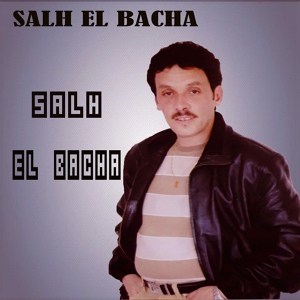 Обложка для Salh El Bacha - Oryithma Donit
