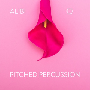 Обложка для ALIBI Music - Emmie Gray