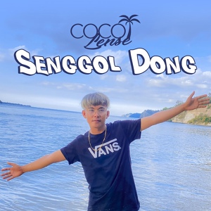 Обложка для Coco Lense - Senggol Dong