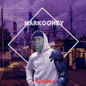 Обложка для MarKooney feat.FILING DAMAGE - rushka