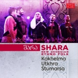 Обложка для Shara - Kakhelma Utkhra Stumarsa