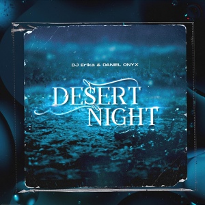 Обложка для DJ Erika, DANIEL ONYX - Desert Night