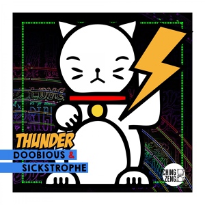Обложка для Doobious, Sickstrophe - Thunder