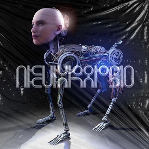Обложка для neukrapsio, Ayesha Erotica - Freaky