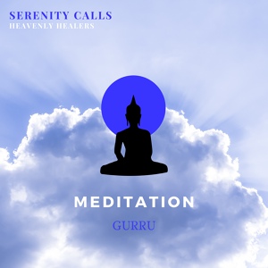 Обложка для Serenity Calls - Away We Go
