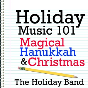 Обложка для The Holiday Band - Hava Nagilah