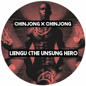 Обложка для Ch!njong X Ch!njong - Liengu (The Unsung Hero)