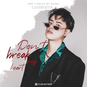 Обложка для Lambert凌 - Don't Break My Heart