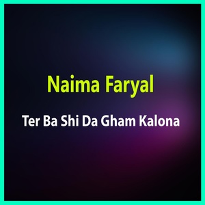 Обложка для Naima Faryal - Ter Ba Shi Da Gham Kalona