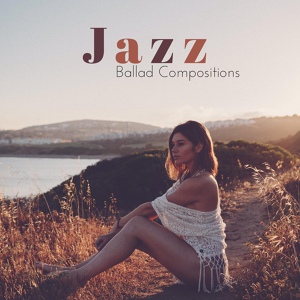 Обложка для Calming Jazz Relax Academy - Piano for Drinking Wine