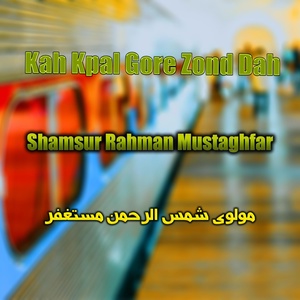 Обложка для Shamsur Rahman Mustaghfar - Lar Tar Manzlah