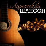 Обложка для Алексей Баранов - Недотрога