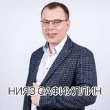 Обложка для Нияз Сафиуллин - Чэчэклэрдэн