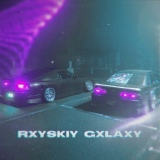 Обложка для rxyskiy - Gxlaxy