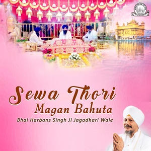 Обложка для Bhai Harbans Singh Ji Jagadhari Wale - Sewa Thori Magan Bahuta