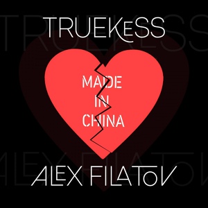 Обложка для TRUEKESS, Alex Filatov - Made in China