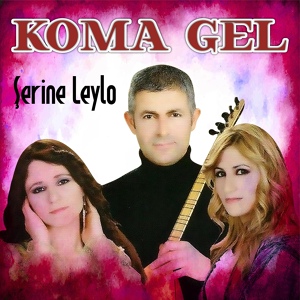 Обложка для Koma Gel feat. Hozan Menice - Özgürlük Çiçeğimsin