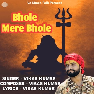 Обложка для Vikas Kumar - Bhole Mere Bhole