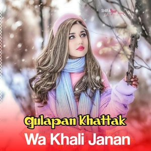 Обложка для Gulapan Khattak - Wa Khali Janan