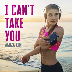 Обложка для Amiza Kim - I Can't Take You