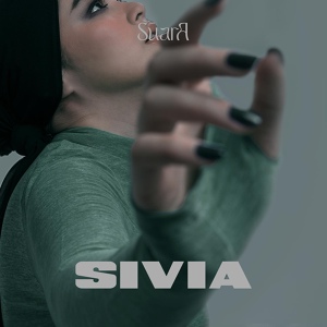 Обложка для SIVIA - Suara