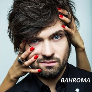 Обложка для Bahroma гр. - Не моя