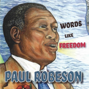 Обложка для Paul Robeson - Lesser Evil (Speech for Progressive Party)