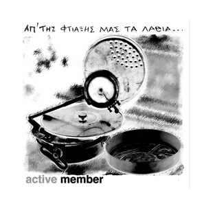 Обложка для Active Member - Exo Ap' Ti Porta Mas