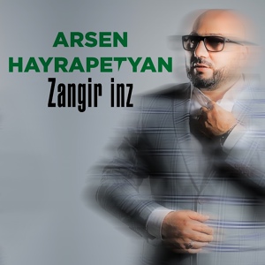 Обложка для Arsen Hayrapetyan feat. Treza - Jan Asem